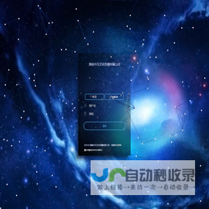 湖南中凡文化传播有限公司-来自SOJSON.COM 服务中心