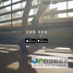 墨迹天气预报-墨迹天气软件-天气预报软件-墨迹天气|开启世界新气象