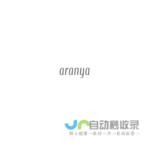 阿那亚官方网站