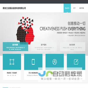 首页-index.html