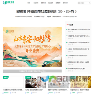 DiaoSiSo_个人生活分享