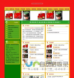 辣椒制品|辣椒制品厂家鸡泽县亮宇食品有限公司