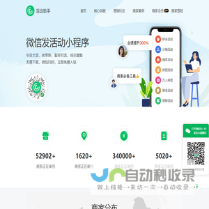 佛山时报
