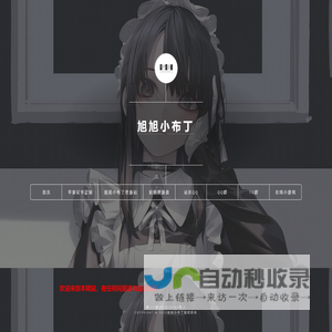 蚂蚁数字科技